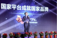 <b>“中国品牌日”来袭它早已搭上这趟春天的列车</b>