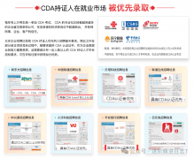 <b>机械专业进阶指南：2026年必考8大证书帮你锁定高</b>