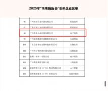 从华南到全球：易工品的工业品出海“经验论”