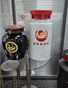 <b>售酒机厂家_智能_运营_发卖额</b>