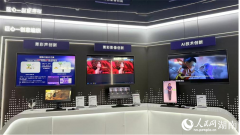 <b>发觉新质出产力｜科技为翼 星城书写“新”故事</b>