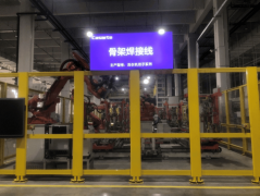 <b>基于开源鸿蒙建立的华龙工鸿帮力多个工业范畴</b>